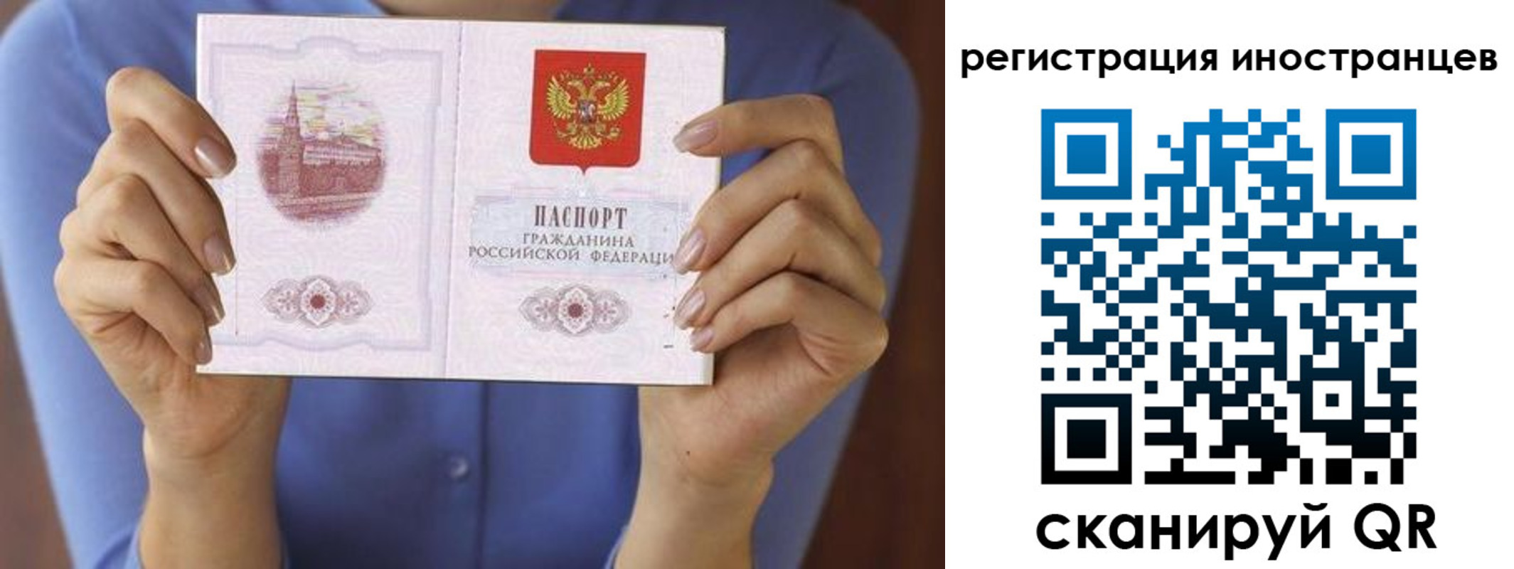 прописка для кредита в Верхней Салде
