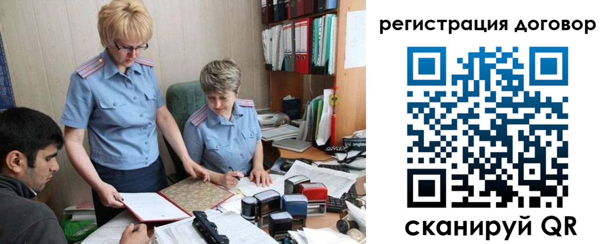 регистрация в Верхней Салде
