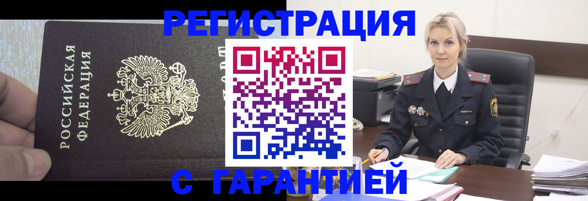 регистрация для школы в Верхней Салде