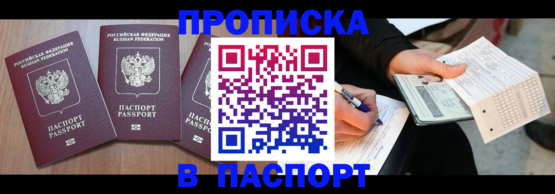 пропишу в квартире в Верхней Салде